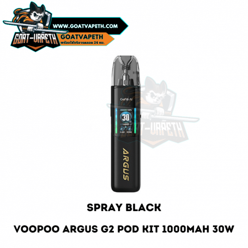 Voopoo Argus G2 Spray Black