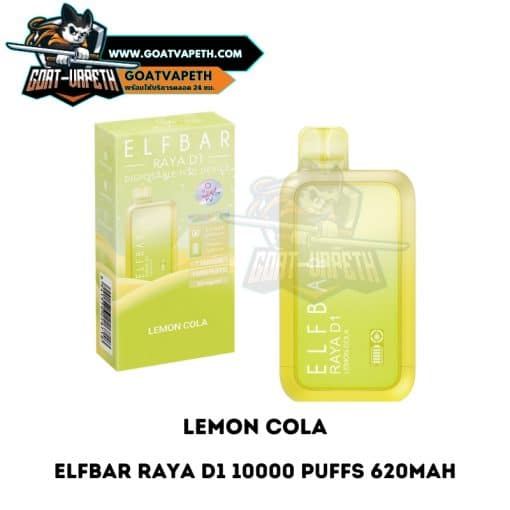 Elfbar Raya D1 10000 Puffs Lemon Cola
