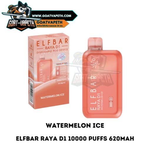 Elfbar Raya D1 10000 Puffs Watermelon Ice