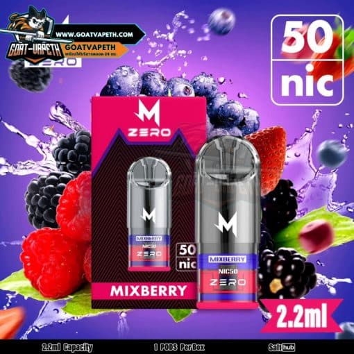 Marbo Zero Pod Nic 50 Mixberry