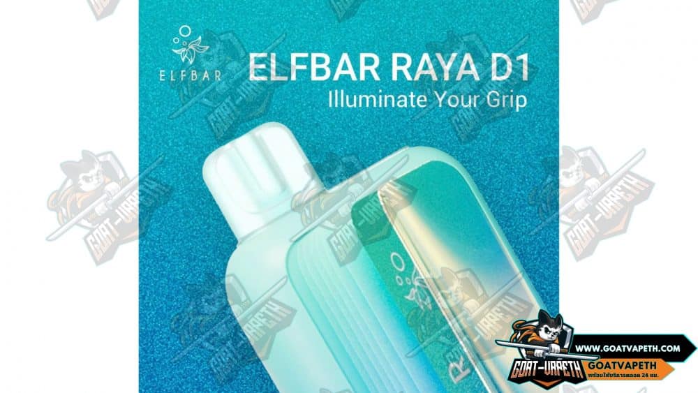 Specifications Elfbar Raya D1 10000 Puffs