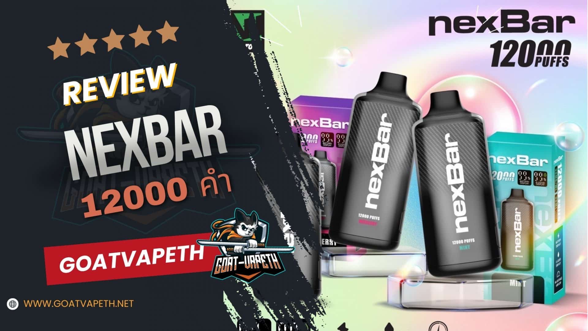 Review Nexbar 12000 Puffs